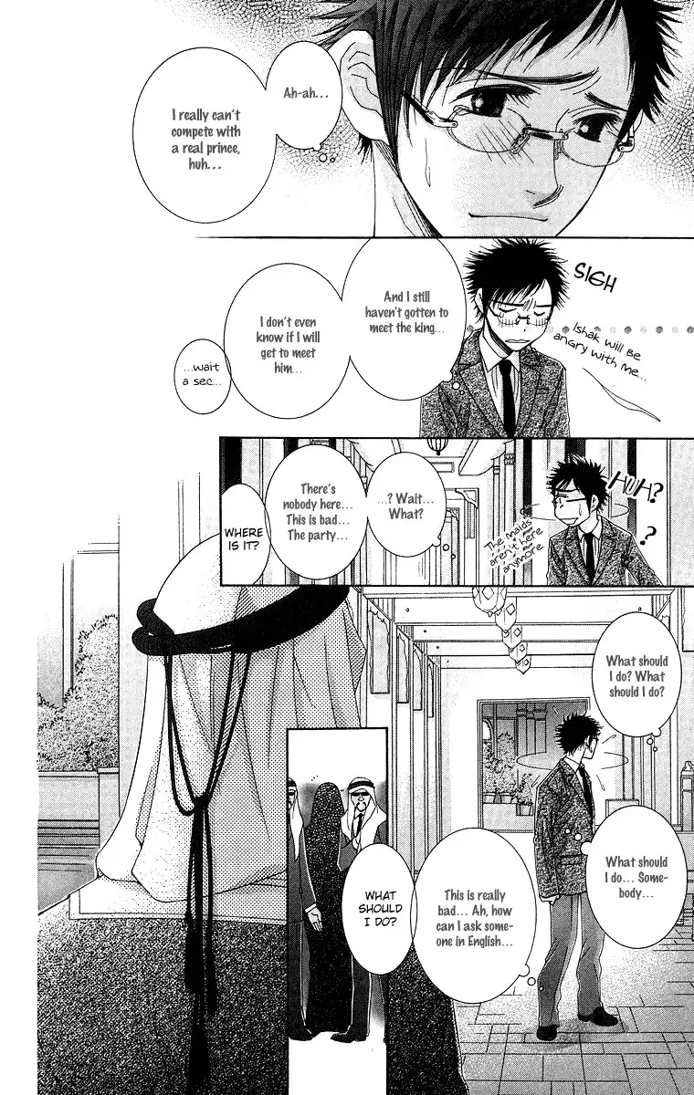 Oujisama no Kanojo Chapter 5 25